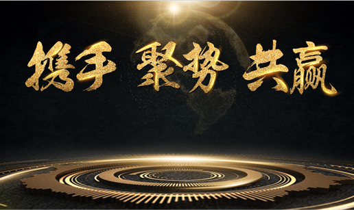 乐鱼在线-乐鱼在线(中国)科技与中标软件达成战略合作